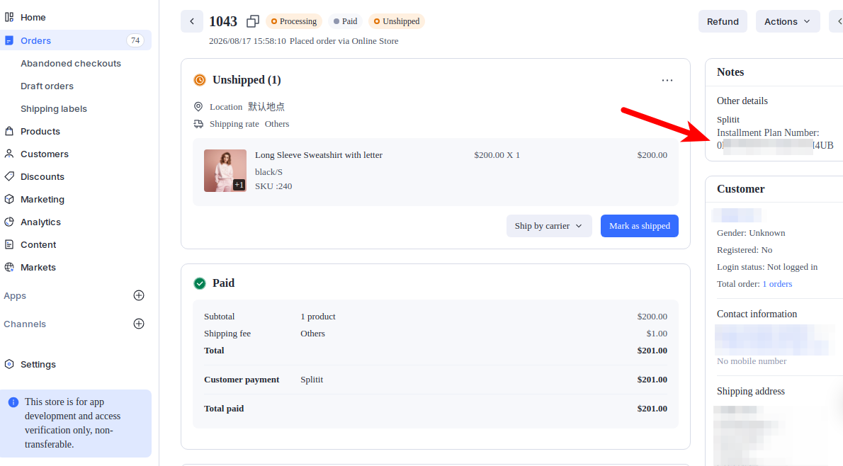search plan in hub