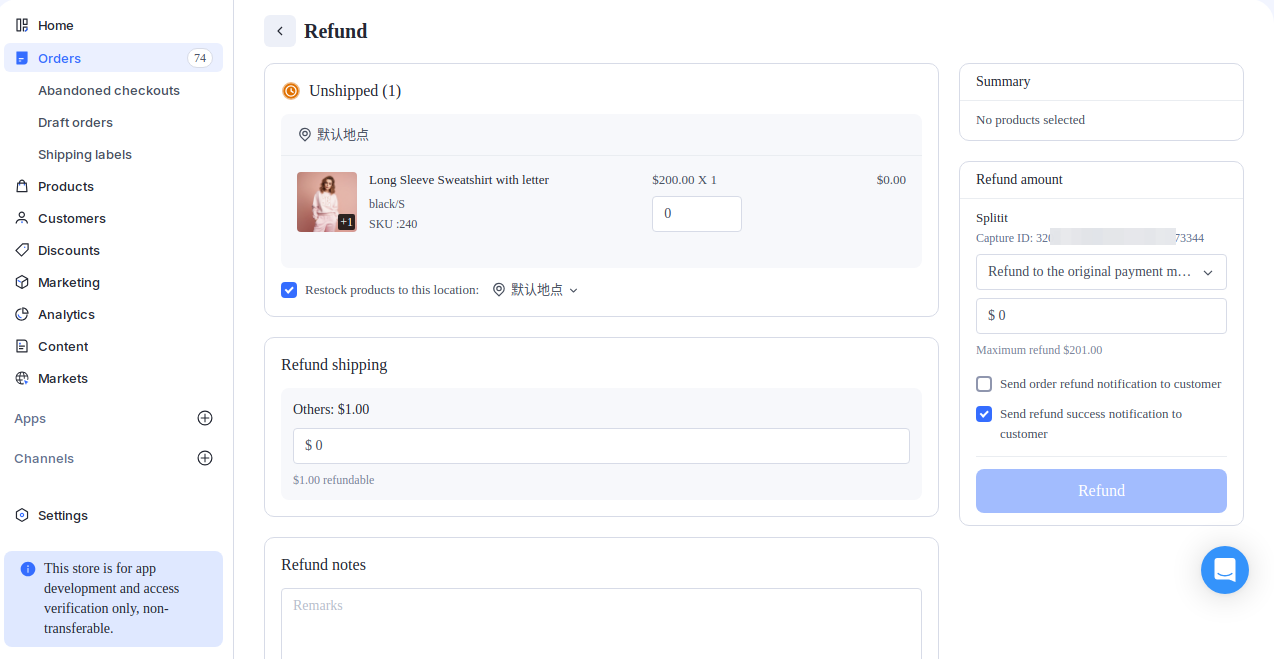 refund order